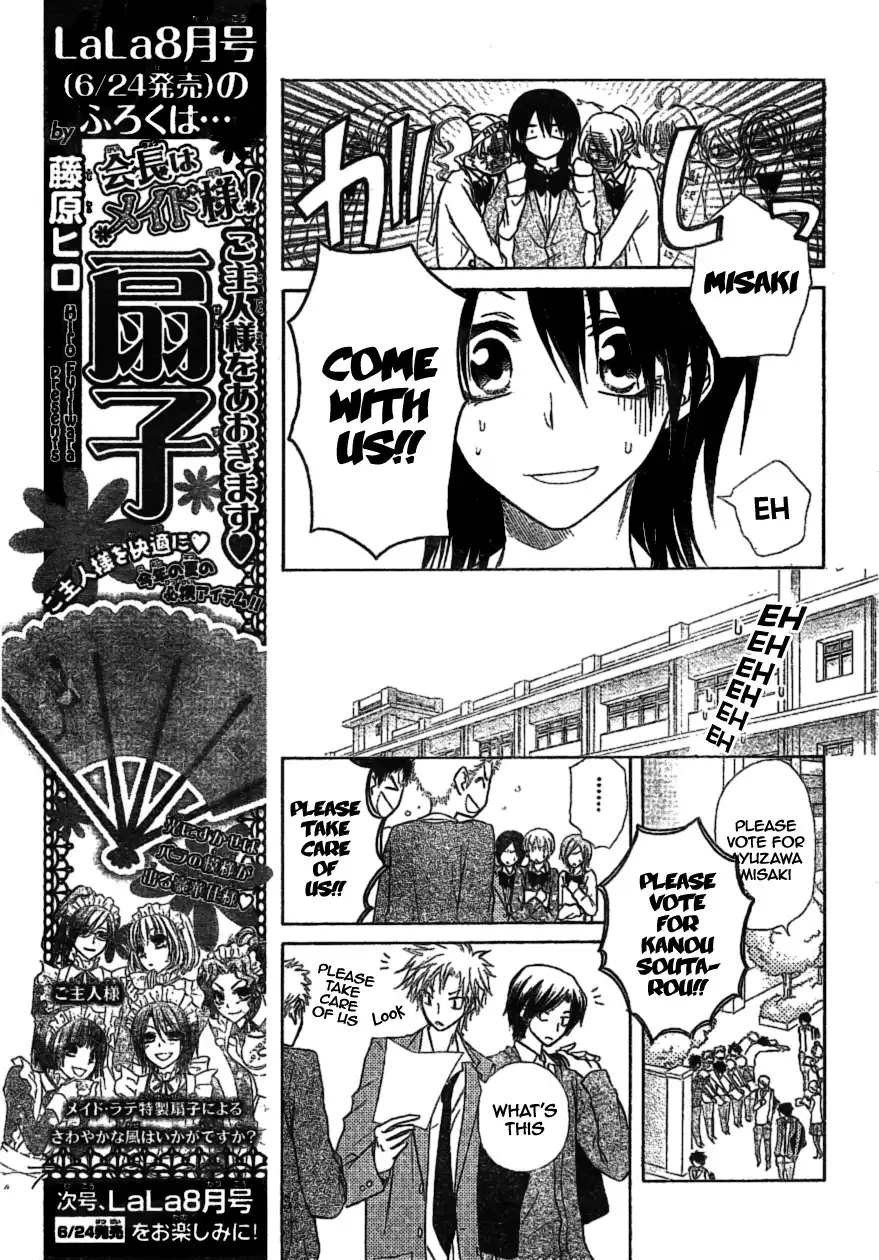 Kaichou Wa Maid-sama! Chapter 38 18